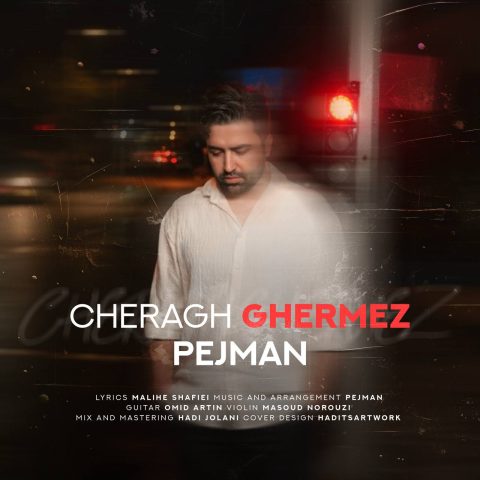 دانلود آهنگ پژمان طالبی چراغ قرمز